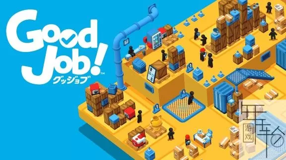 switch《干得漂亮 Good Job》xci汉化整合版下载_0