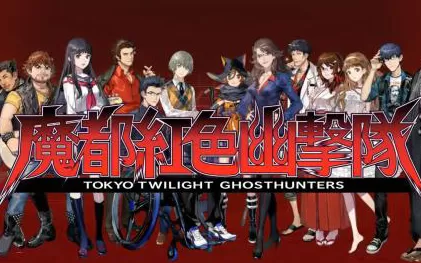 PS4《魔都红色幽击队 黎明的特别演出》日版pkg下载