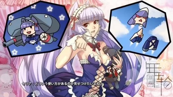 switch《混沌代码：新生浩劫》中文版nsp下载_3