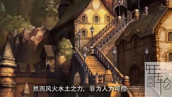 switch《勇气默示录2 Bravely Default 2》中文正式版nsp+xci下载【含9.2魔改版】_3