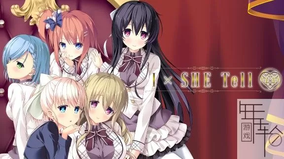 switch《IxSHE Tell》日文版nsp/xci整合版下载【含1.0.1补丁】_0