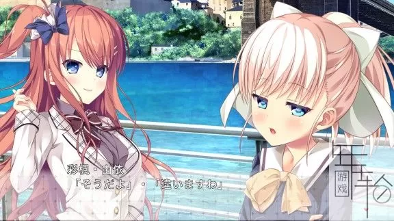 switch《IxSHE Tell》日文版nsp/xci整合版下载【含1.0.1补丁】_3