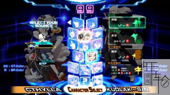 switch《混沌代码：新生浩劫》中文版nsp下载_1