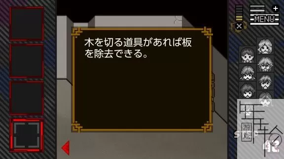 switch《绝境救援 滅やばたにえん》日文版nsz下载【1.02补丁】_3