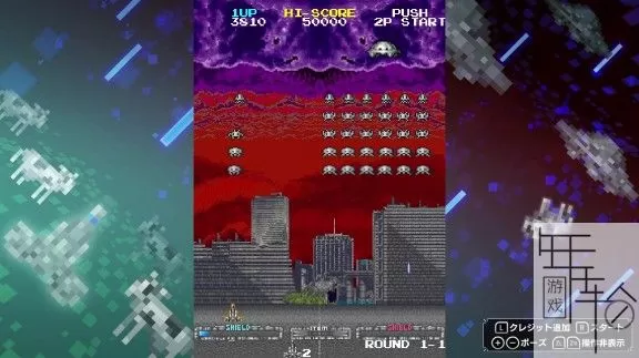switch《太空侵略者 无敌收藏版》英文版nsp++xci+最新1.02补丁下载_2