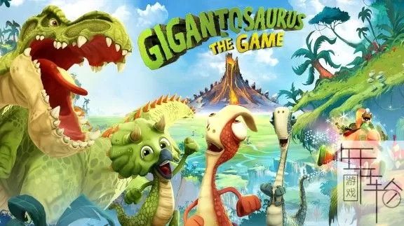 switch《巨兽龙 Gigantosaurus The Game》中文版nsz下载_0