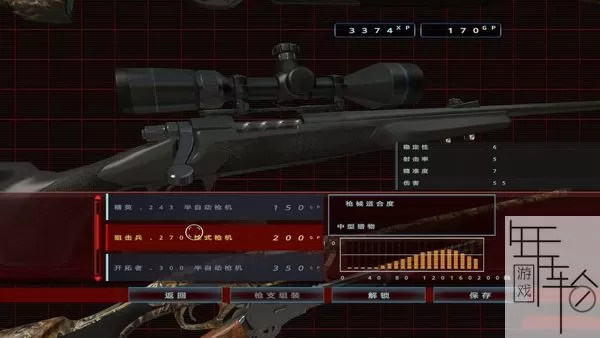 switch《坎贝拉狩猎冠军联赛版》英文版NSP+XCI下载+1.01升级挡_0