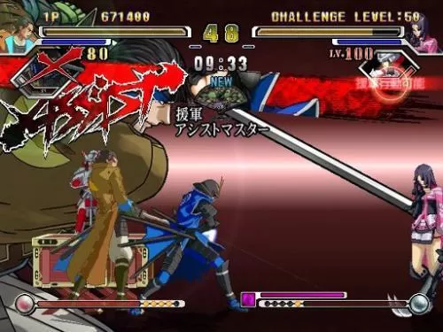 [PS2转PS4]《战国BASARA X》pkg下载_0
