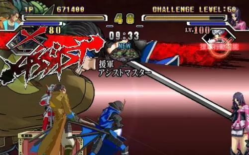 [PS2转PS4]《战国BASARA X》pkg下载