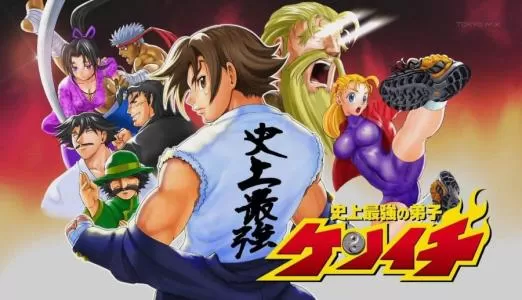 [PS2转PS4]《史上最强弟子兼一》pkg下载_0