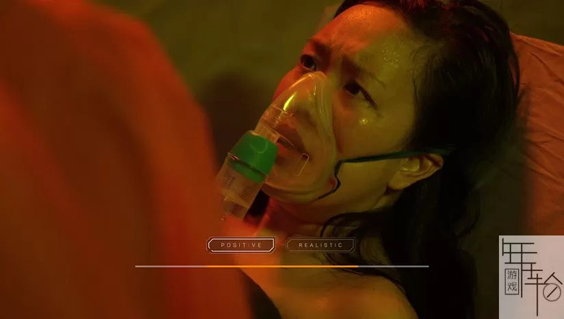switch《集群 The Complex》中文版xci整合版下载（1.03补丁）_6