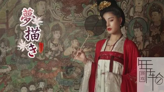 switch《梦溪画坊 DreamGallery》中文版nsp+xci下载_0