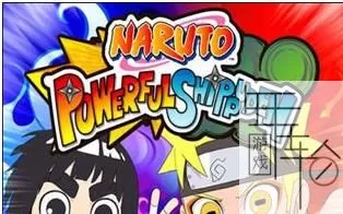 3DS《火影忍者SD：超强疾风传》美版英文CIA下载_0