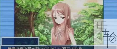 PS3《交错频道For all people》日版ISO下载_1