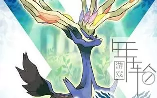 3DS《精灵宝可梦X》美版英文CIA下载_0