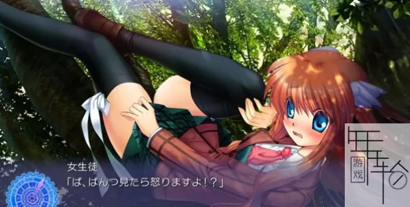PS3《改写》日版ISO下载_0
