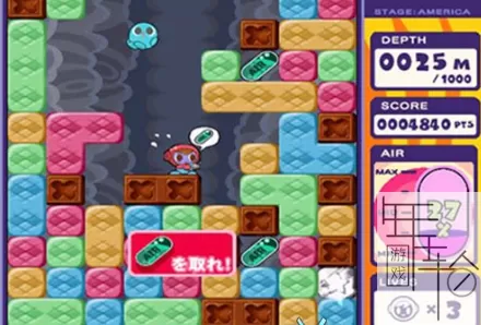 PS3《钻地小子》日版ISO下载_2