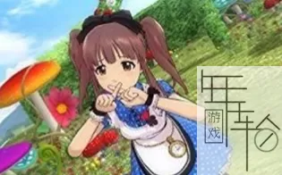 PS3《偶像大师 灰姑娘女孩》英日版ISO下载