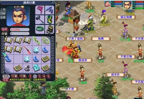 梦幻西游单机版 PC中文版下载_0