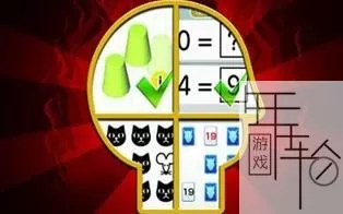 3DS《突破极限：脑的5分钟魔鬼锻炼》美版英文CIA下载_0