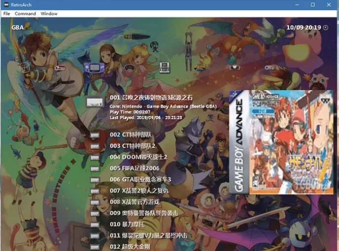 PC版万能模拟器retroarch 中文版下载_2