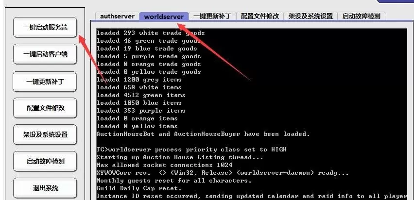 【热门】魔兽世界:单机120级完整版/World of Warcraft（V837第三版-精品稀有完整端+GM工具+AI机器人）_1