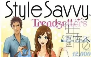 3DS《我们的时装店：女生风格》美版英文CIA下载_0