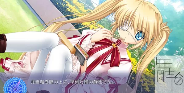 PS3《改写》日版ISO下载_1