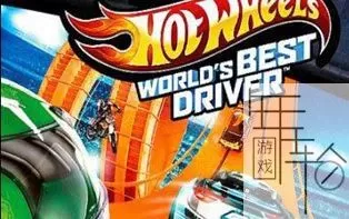 3DS《风火轮赛车：世界最强车手》美版英文CIA下载_0