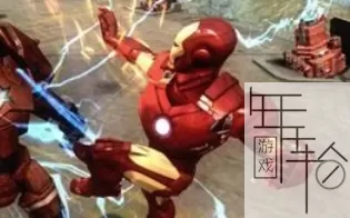 PS3《钢铁侠2》美版ISO下载