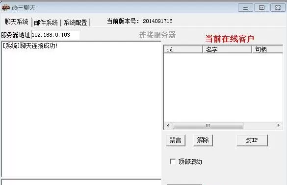 页游《热血三国》单机版 一键端运行 版下载_2