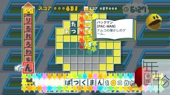 switch《文字益智 语言大战 安可》日文版nsz下载_1