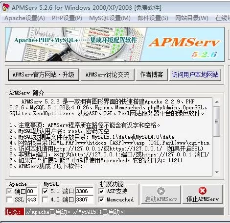 页游《热血三国》单机版 一键端运行 版下载_1