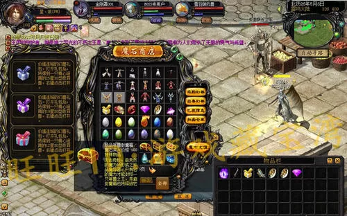 魔域单机可刷宝宝星 PC版下载
