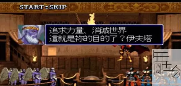 PS3《太阳表决》汉化版ISO下载_1