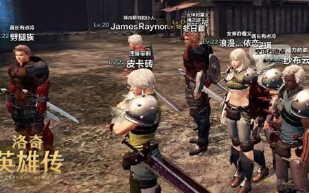 【失效待补】洛奇英雄传单机版（女大剑） PC版下载