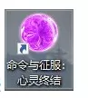 红色警戒2心灵终结3.3 PC中文版下载_2
