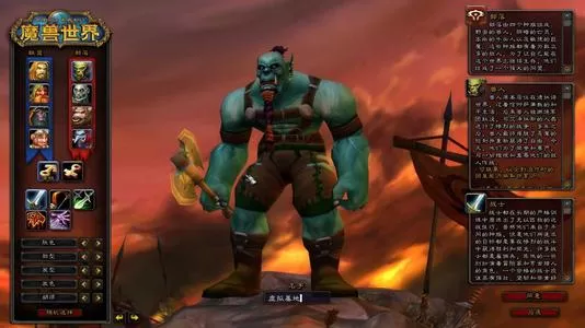 魔兽世界7.35 AI机器人单机版 PC版下载_0