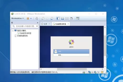 梦幻诛仙手游 虚拟机九职业小白端 下载_1