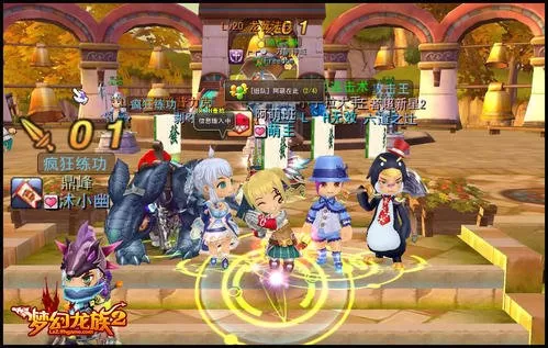 梦幻龙族2单机版 PC版下载