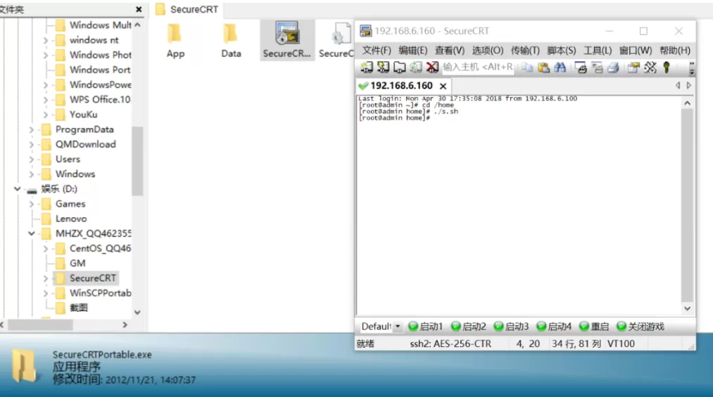 梦幻诛仙手游 虚拟机九职业小白端 下载_2