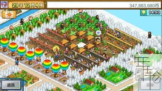 switch《晴空农场物语 pocket harvest》中文版nsz下载+2.28补丁_1
