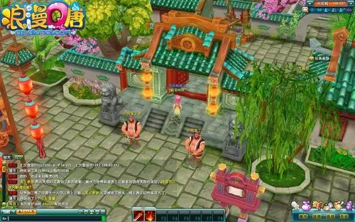 梦回唐朝 浪漫Q唐一键端 版下载_0