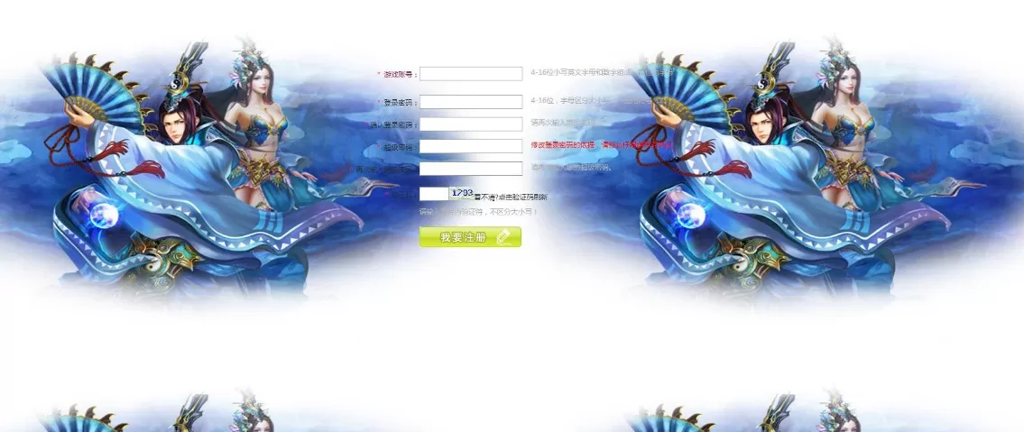 页游《热血三国》单机版 一键端运行 版下载_4