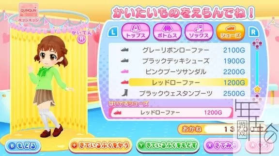 switch《闪亮护士物语 儿科总是大混乱》日文版nsz下载_3