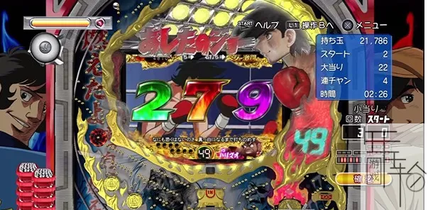 PS3《惊奇柏青哥小拳王》精选集Vol.1日版ISO下载_2