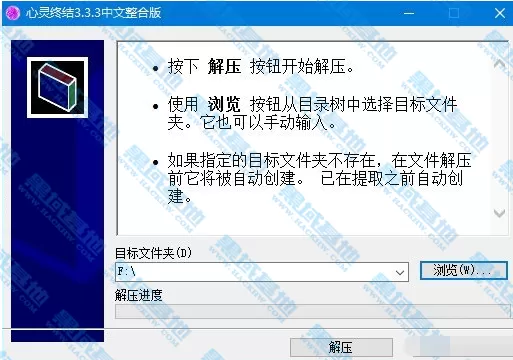 红色警戒2心灵终结3.3 PC中文版下载_1