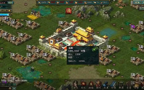 页游《热血三国》单机版 一键端运行 版下载