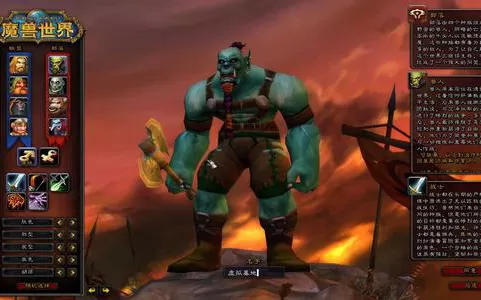 魔兽世界7.35 AI机器人单机版 PC版下载