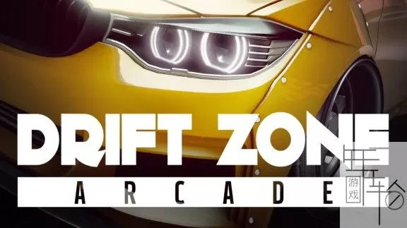 switch《漂移地带 Drift Zone Arcade》英文版1.02补丁下载_0